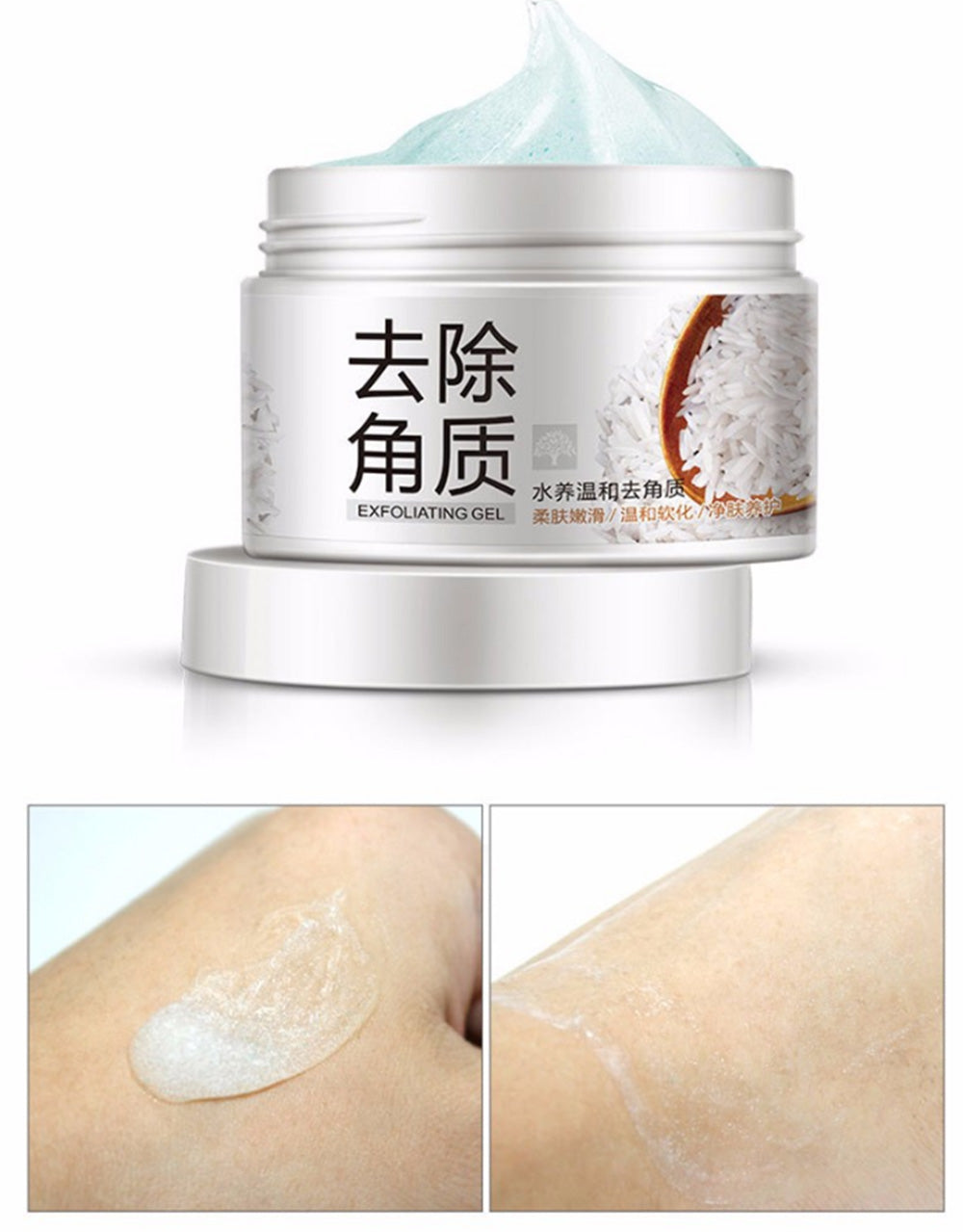 BIOAQUA Brightening & Exfoliating Rice Gel Face Scrub 140G